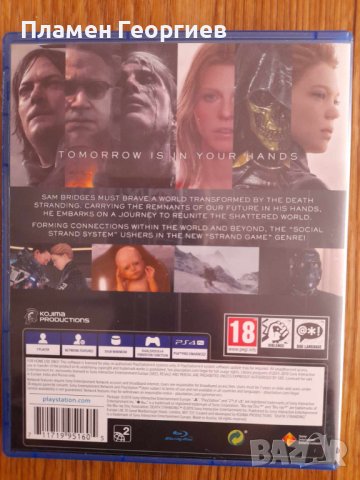 Death Stranding (PS4), снимка 2 - Игри за PlayStation - 44308868
