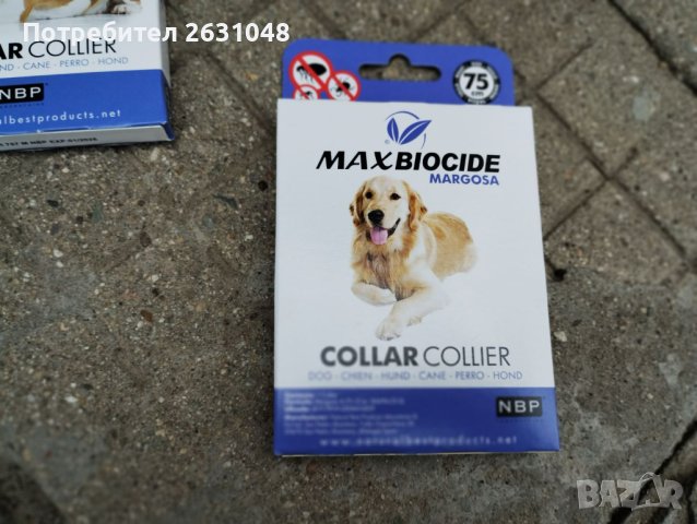 Противопаразитна каишка за кучета и котка  - против бълхи, кърлежи и комари, снимка 4 - За кучета - 40522598