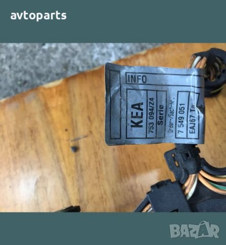 Bmw e66 750i инжектори, снимка 3 - Части - 40663914