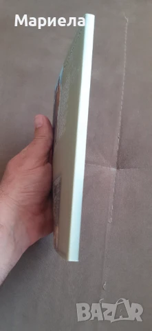 Древните предци и ние днешните българи , снимка 2 - Специализирана литература - 50849391