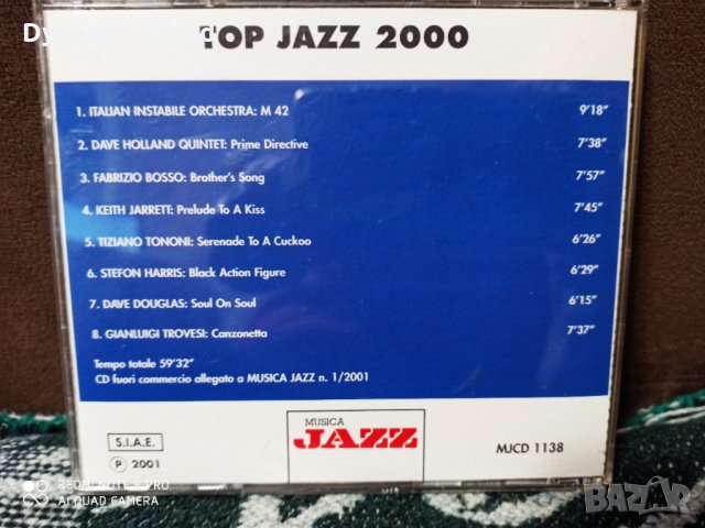 СД - Джаз ОРИГИНАЛНИ - Musica Jazz по 5лв/бр., снимка 15 - CD дискове - 34803787
