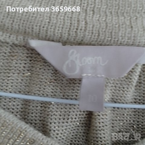 Официална жилетка,размер 10(38),с ламе, снимка 3 - Жилетки - 41355476