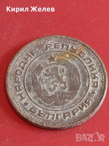 Лот монети 6 броя България от соца Царство България стари редки за КОЛЕКЦИЯ 40603, снимка 7 - Нумизматика и бонистика - 44381078