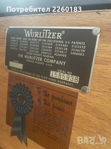 Продавам акустично пиано Wurlitzer, снимка 4 - Пиана - 55824984