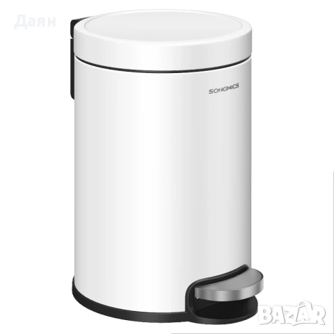 Кошче за тоалетна, баня с педал SONGMICS, стоманено, 3 л с капак с плавно затваряне