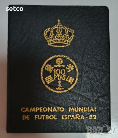 Сет Испания 1980 - Мондиал 1982 година