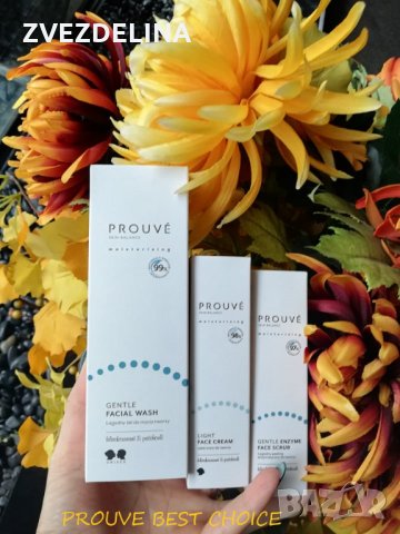 серията Skin Balance с подарък нефритен масажор