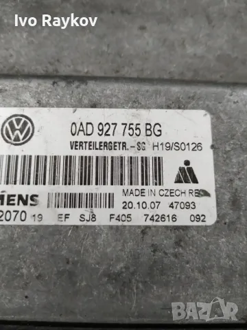 Компютър скорости VW Touareg (7L) 2002-2010. , 0AD 927 755 BG, снимка 2 - Части - 48042049