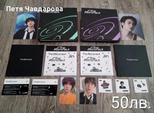 Чисто нови албуми на BTS, снимка 5 - Други - 51268901