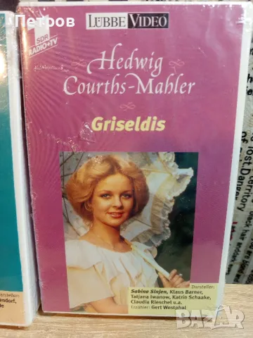 Видео касети с филми, снимка 3 - Други жанрове - 48463741