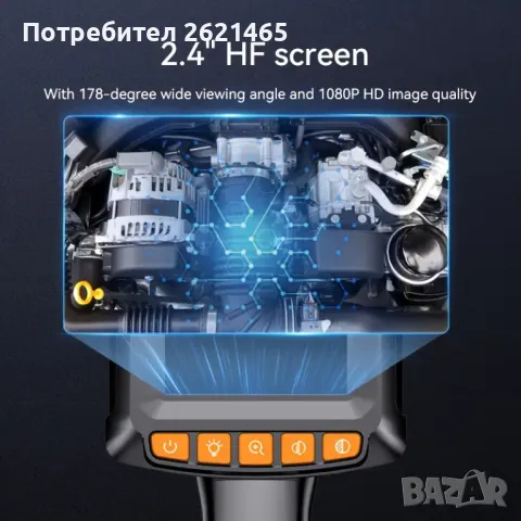 Професионален водоустойчив Ендоскоп - 8мм камера 1080p дисплей INDSKAM, снимка 4 - Аксесоари и консумативи - 49399070