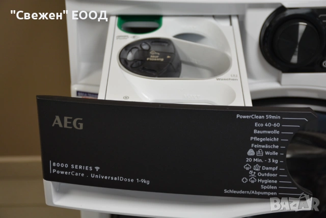 Пералня AEG LR8E75490 Universal Dose, 9 кг, снимка 8 - Перални - 53647212