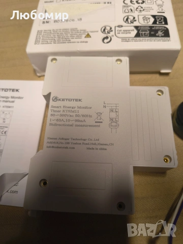 WiFi интелигентен прекъсвач, енергиен монитор, таймер (kWh измервател)1.0-63А, снимка 3 - Друга електроника - 53668861