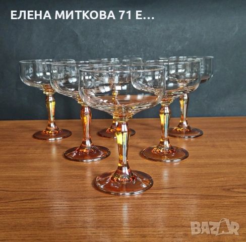 Сервиз от 6 бр.чаши от кристално стъкло