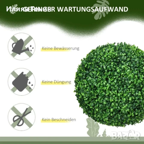 HOMCOM Комплект от 2 чемширови топки, снимка 9 - Изкуствени цветя - 53627048