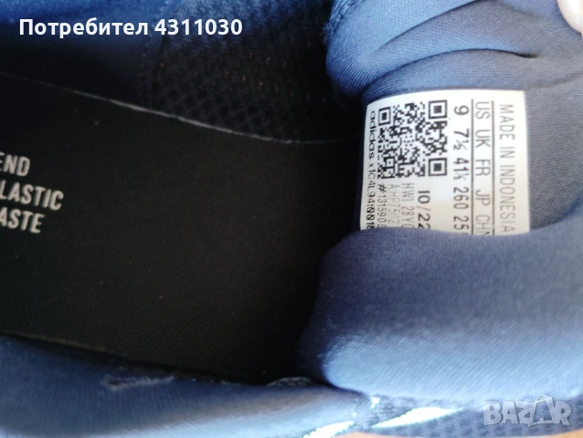 Маратонки Adidas нови, спортни, размер 41 1/3, снимка 6 - Маратонки - 53166377