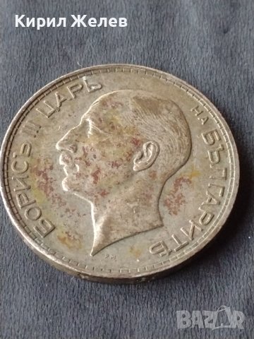 Сребърна монета 100 лева 1934г. ЦАРСТВО БЪЛГАРИЯ БОРИС ТРЕТИ ЗА КОЛЕКЦИОНЕРИ 13760, снимка 12 - Нумизматика и бонистика - 41524115