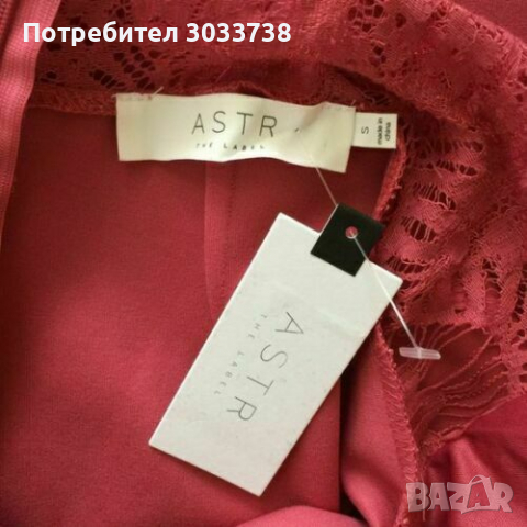 Нова ASTR the Label Къса Елегантна Рокля Без Ръкав Размер S, снимка 6 - Рокли - 36160904