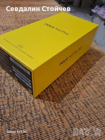 Продавам Xiaomi Poco M3 PRO, снимка 4 - Xiaomi - 48458198