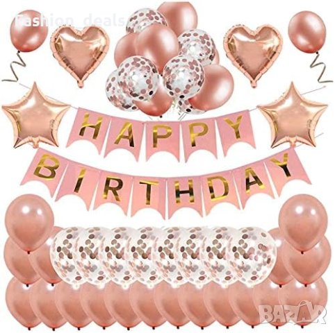 Нов комплект Розово златни балони/Декорация Парти Рожден ден