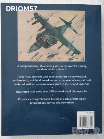 The Encyclopedia of Modern Military Aircraft Автор: Paul Eden, снимка 2 - Енциклопедии, справочници - 47365856