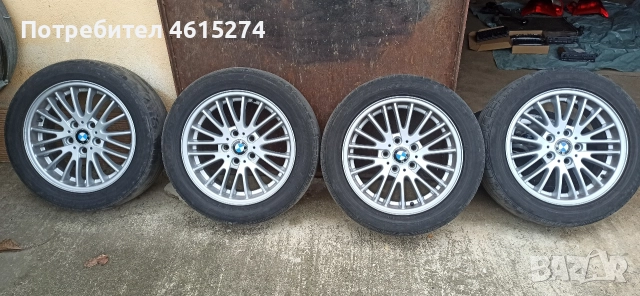 Джанти с гуми 17-ки за BMW