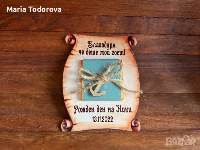 Малки подаръчета за гостите, снимка 6 - Други - 40376583