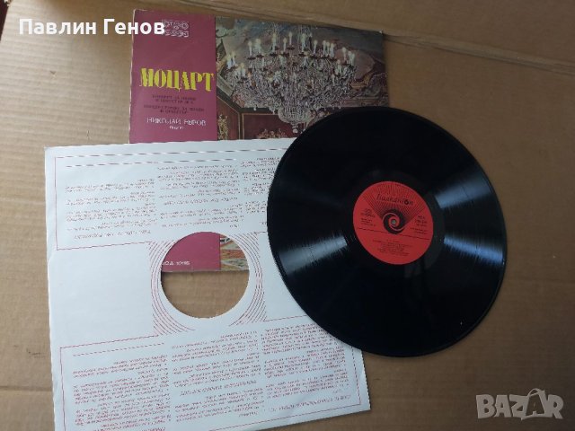 Грамофонна плоча Класическа музика- НИКОЛАЙ ЕВРОВ , Моцарт, снимка 5 - Грамофонни плочи - 41438137