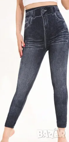 Нов сив клин 2