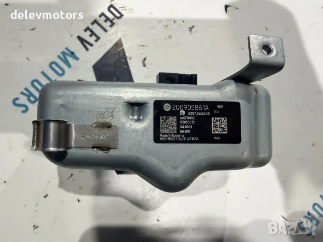 2Q0905861A заключващ механизъм от Skoda Kamiq 1.5 TSI, Двигател DPCA
