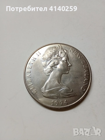 НОВА ЗЕЛАНДИЯ МОНЕТА 1 ДОЛАР 1974 Г , снимка 2 - Нумизматика и бонистика - 52934393