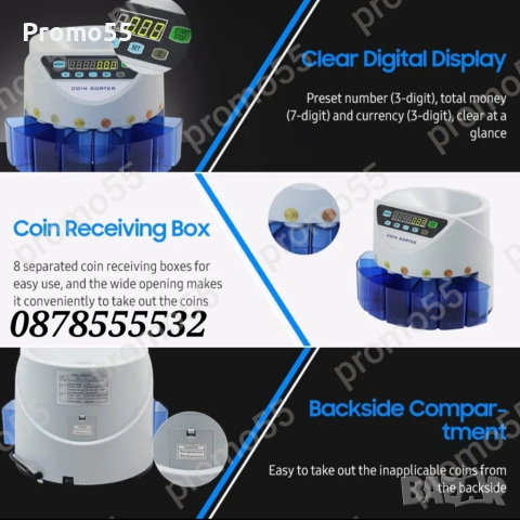 Машина за Броене и Сортиране на Евро Центове Монети Монетоброяч, снимка 7 - Друго търговско оборудване - 44612457