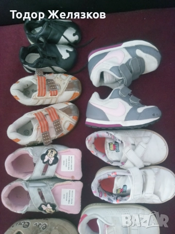 много обувки има и още ако ви харесат по договаряне, снимка 2 - Бебешки обувки - 52363614