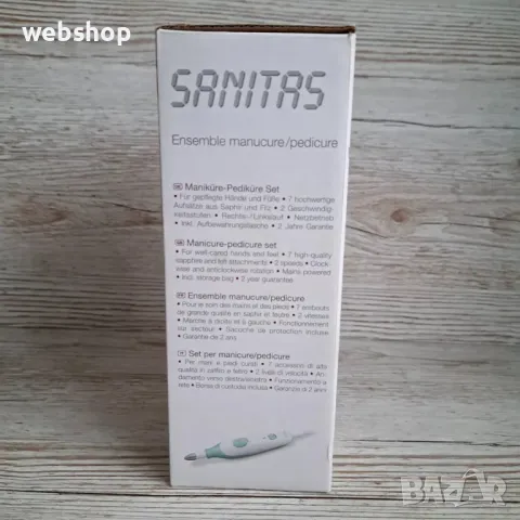 ПРОМО!! Комплект за маникюр и педикюр Sanitas SMA 36 цвят бял/син, снимка 6 - Продукти за маникюр - 49476999