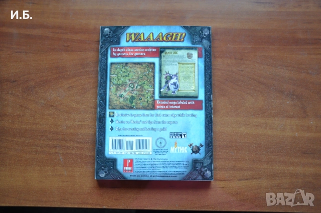 Warhammer Online Age of Reckoning, снимка 4 - Игри за PC - 53107051