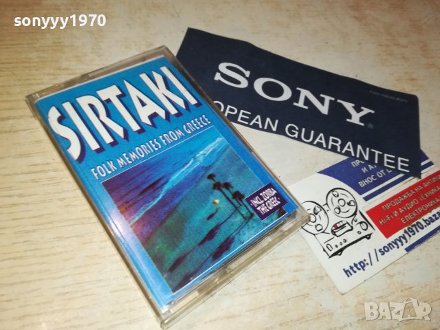 SIRTAKI-КАСЕТА 2908231238, снимка 4 - Аудио касети - 42008955