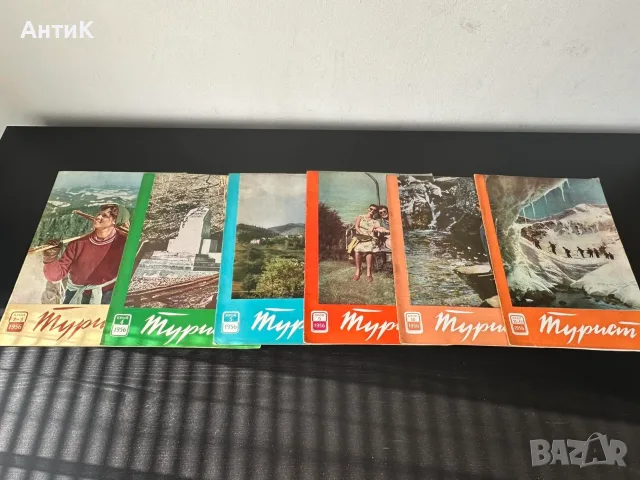 Списание Турист БТС 1957/74, снимка 4 - Списания и комикси - 56160880