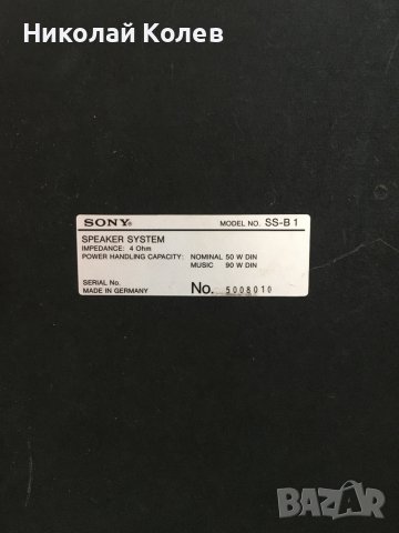 SONY SS-B1 тонколони, снимка 10 - Тонколони - 42329324
