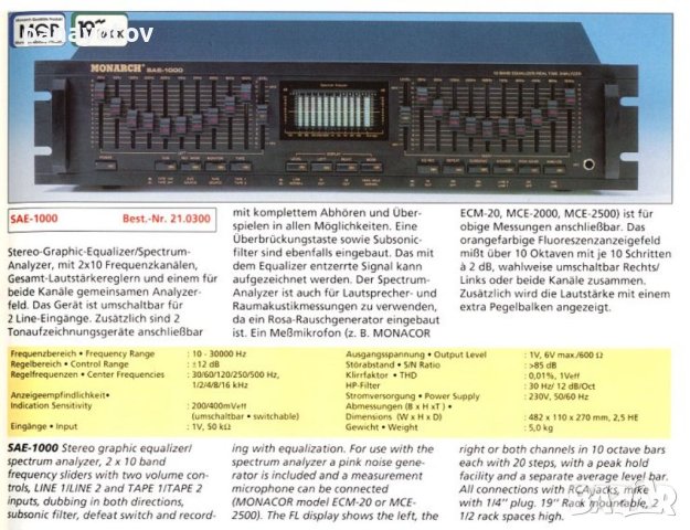 Monarch sae-1000  2х10 eq еквалайзер, снимка 16 - Еквалайзери - 41636380
