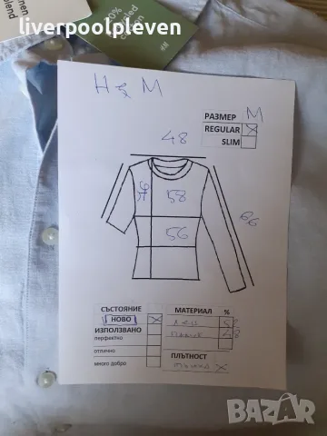 👉НОВА ленена H&M Original М, снимка 6 - Ризи - 56157885