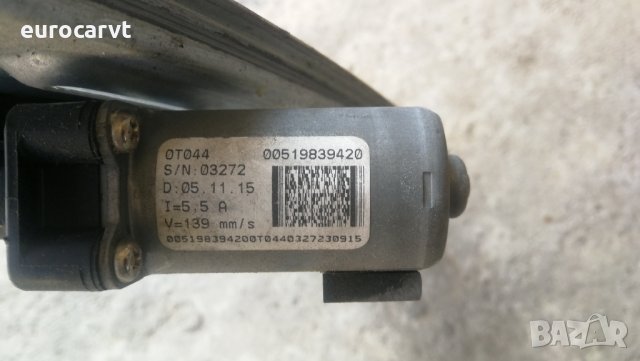 заден десен стъклоподемник / стъклоповдигач за Fiat Tipo след 2015г. - 00519839420, снимка 3 - Части - 35819693