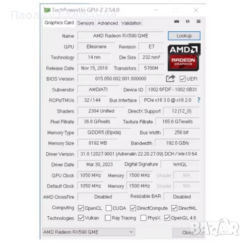 Ново! Видеокарта RX 590 8GB GDDR5 256bit / Безплатна доставка, снимка 5 - Видеокарти - 53502675