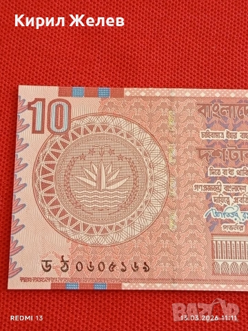 Банкнота БАНГЛАДЕШ много красива перфектно състояние непрегъвана за КОЛЕКЦИЯ ДЕКОРАЦИЯ 54005, снимка 5 - Нумизматика и бонистика - 53823473