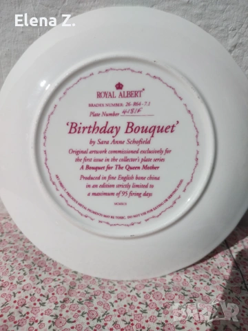 2 красиви декоративни чинии от фин костен порцелан , снимка 3 - Декорация за дома - 53575545