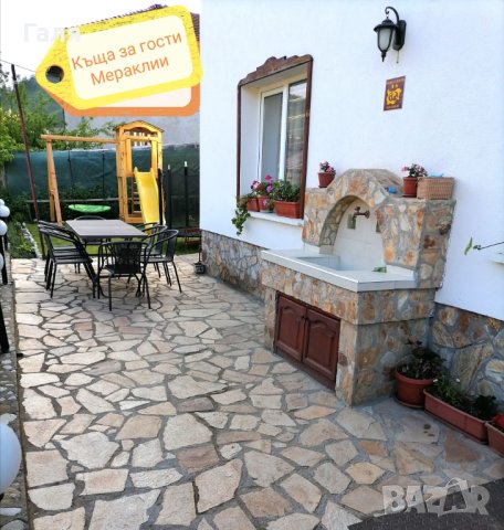 Почивка сред Родопите в къща Мераклии - с. Смилян, снимка 7 - Почивки на планина - 41440148