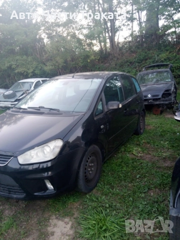 Ford C-Max 1.6 Дизел На части, снимка 4 - Автомобили и джипове - 52384944