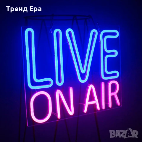 LED табела Live On Air, снимка 3 - Лед осветление - 50479816