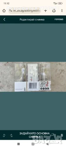 Инструменти и аксесоари Bosch, снимка 7 - Други инструменти - 50186400