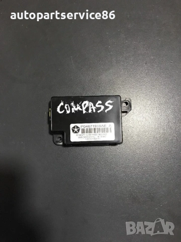 Блок за управление на дистанционно за Jeep Compass 2.4 (2007-2013) P04671918AE