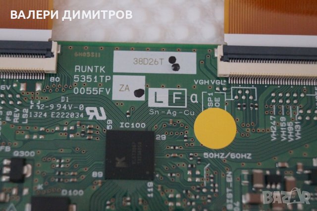 Продавам Main PCB BN41-01958B, снимка 6 - Части и Платки - 41168927